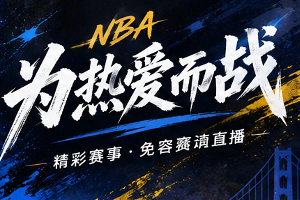 公司成立